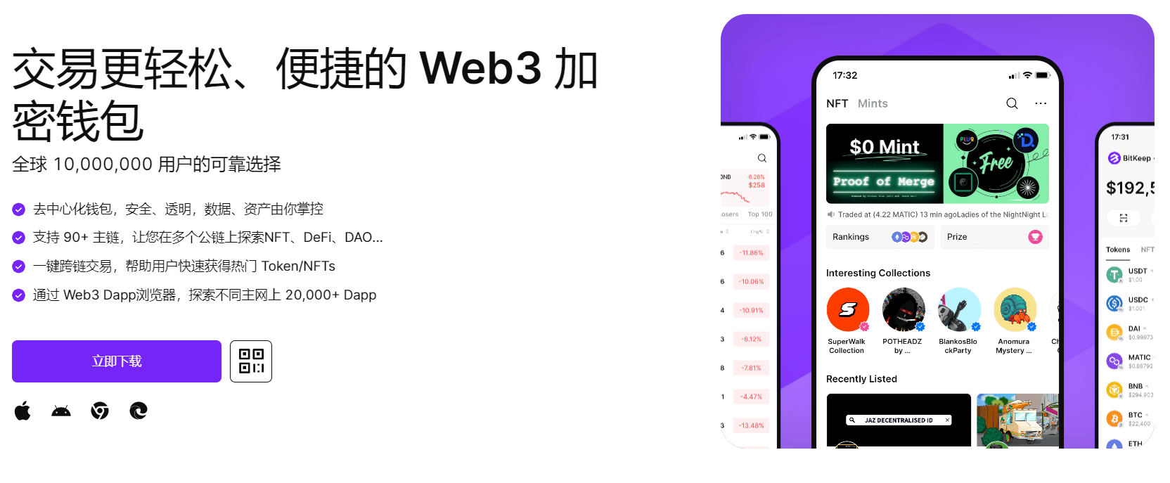 今日操逼视频"bitkeep钱包官网下载苹果版|荷兰初创公司利用数字"